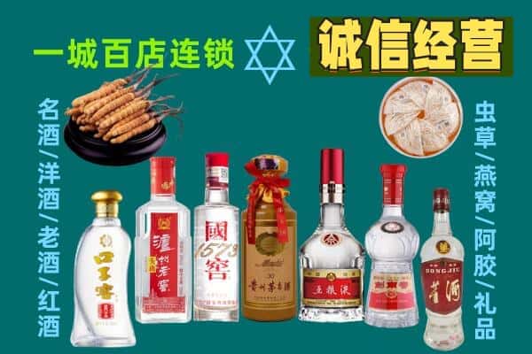 西安阎良区回收五粮液酒瓶