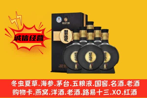 西安阎良区上门回收习酒价格