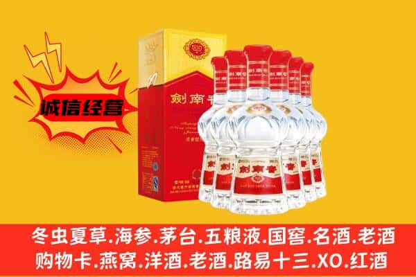 西安阎良区上门回收水晶剑价格