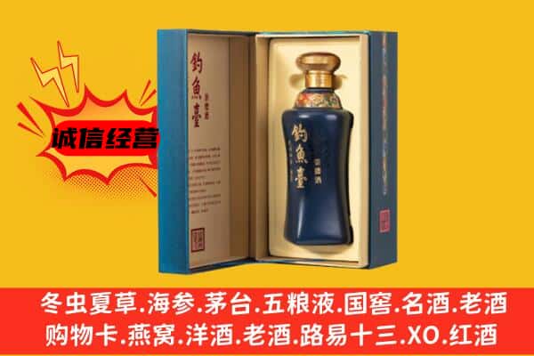 西安阎良区上门回收钓鱼台价格