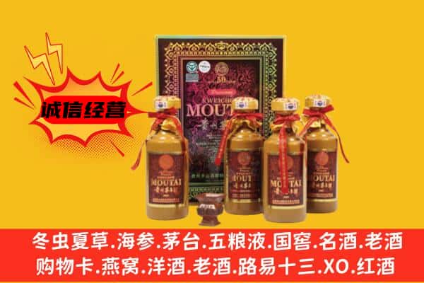 西安阎良区回收50年份茅台酒