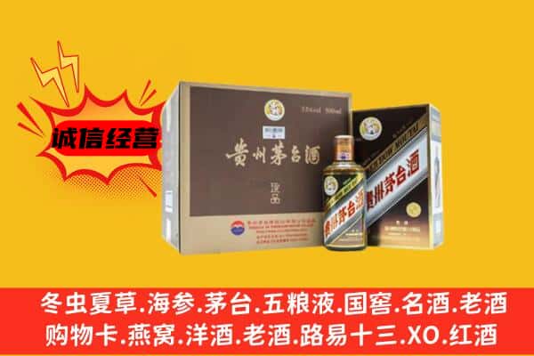 西安阎良区回收彩釉茅台酒