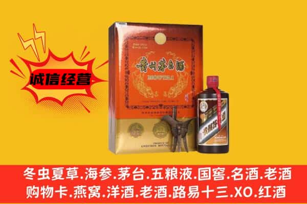 西安阎良区回收精品茅台酒