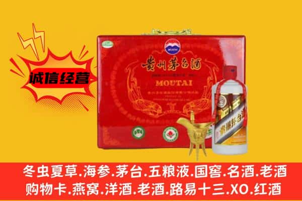 西安阎良区回收80年份茅台酒