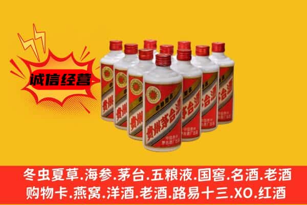 西安阎良区回收80年代茅台酒