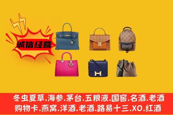 西安阎良区回收名包